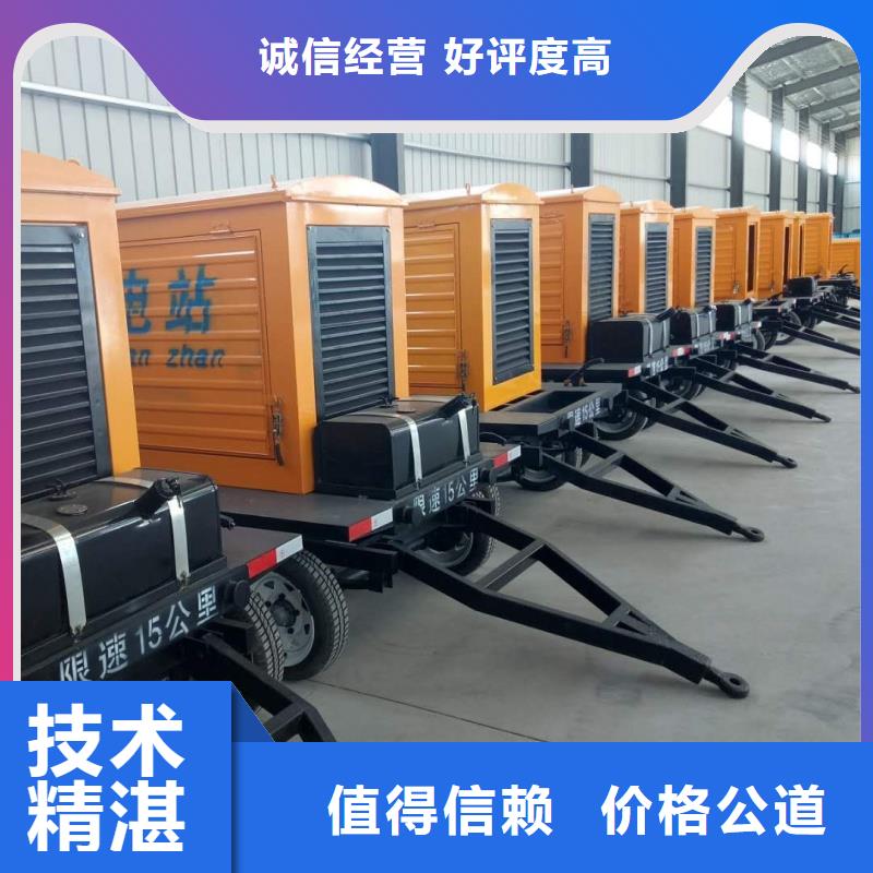 柴油发电机200kw发电机租赁厂家技术完善