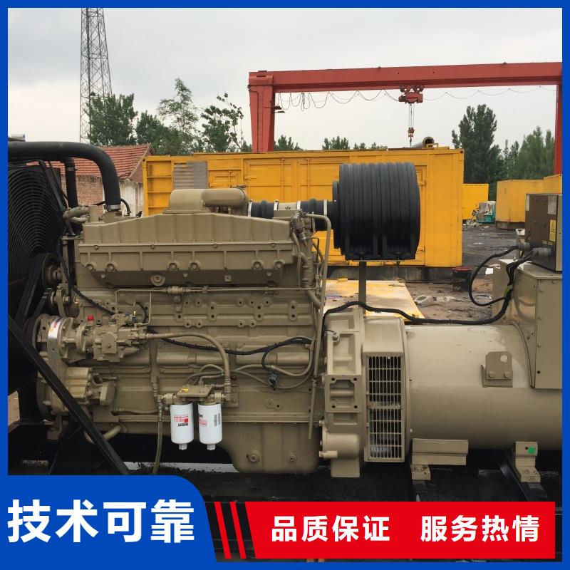 500千瓦柴油发电机租赁怎么联系