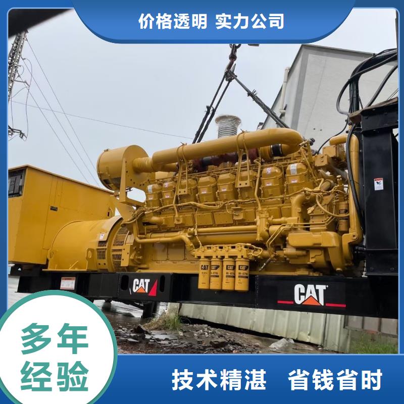 低压柴油发电机租赁价格怎么样