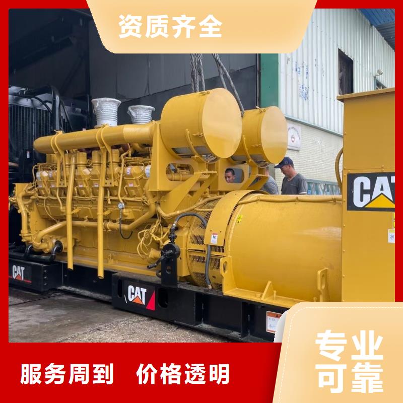 柴油发电机-600kw发电机租赁每一处都是匠心制作