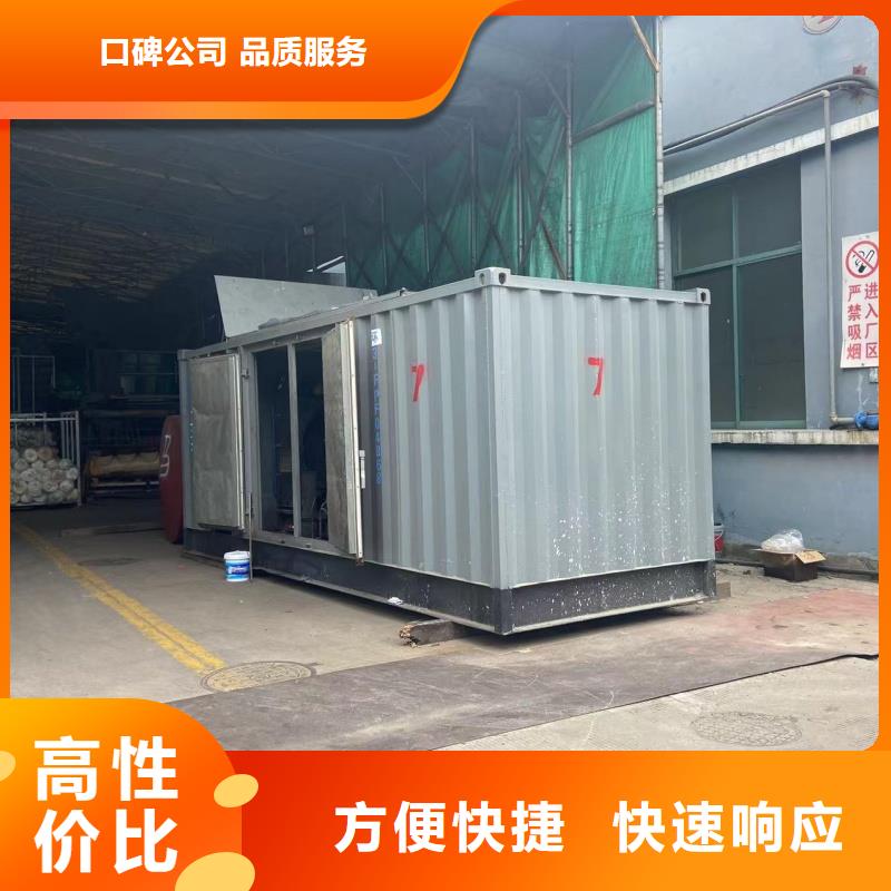 柴油发电机-发电机租赁诚信经营质量保证