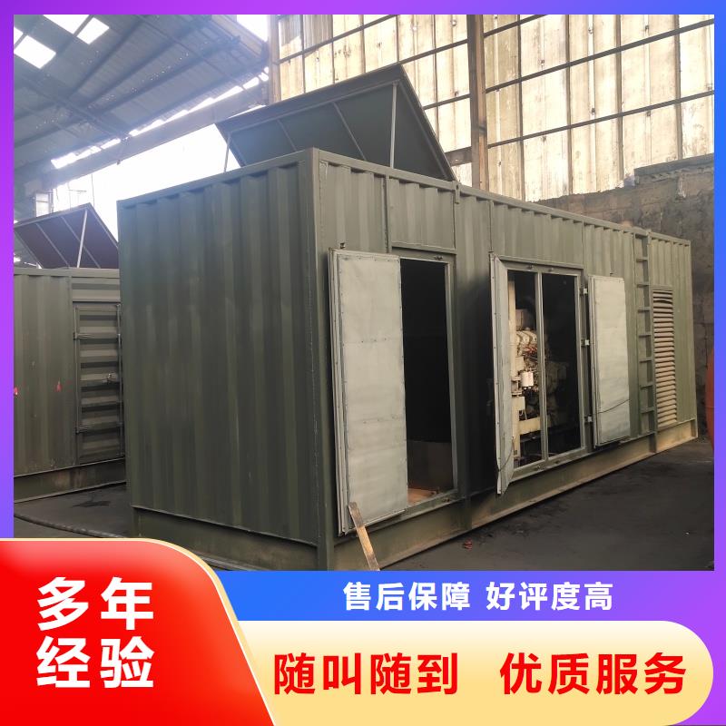 进口柴油发电机租赁性价比高