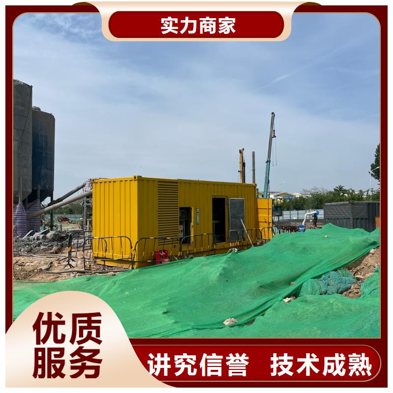 柴油发电机-发电机租赁诚信经营质量保证