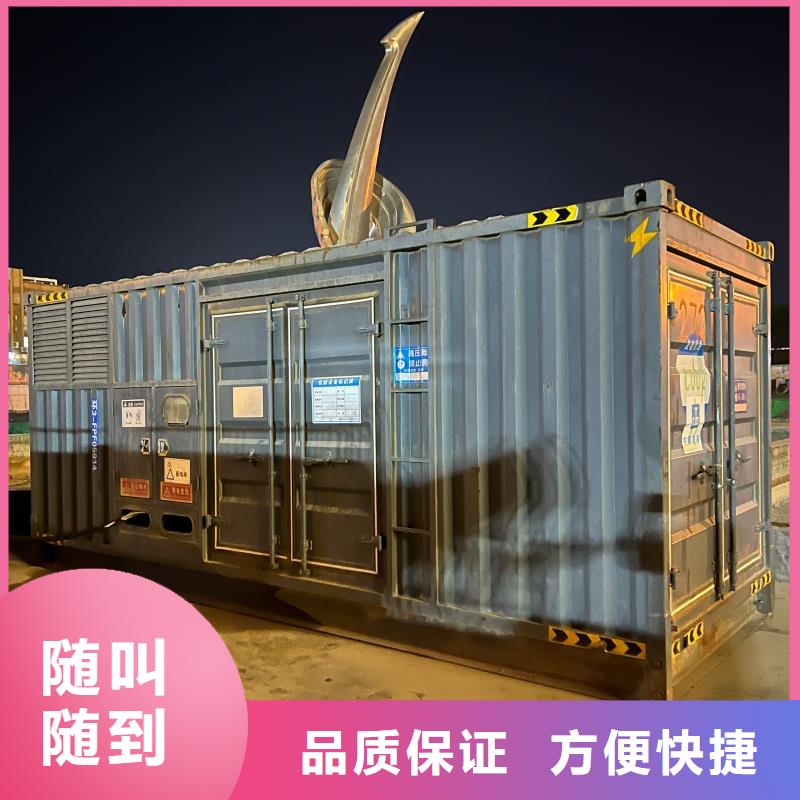 昌江县工程专用柴油发电机租赁位置优越