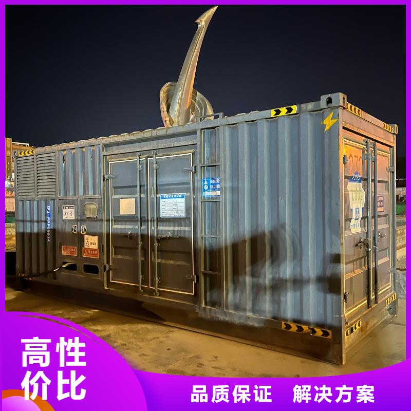 10千伏柴油发电机租赁质量好不好