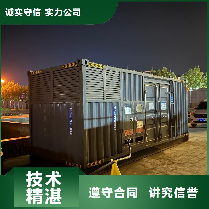 柴油发电机-600kw发电机租赁每一处都是匠心制作