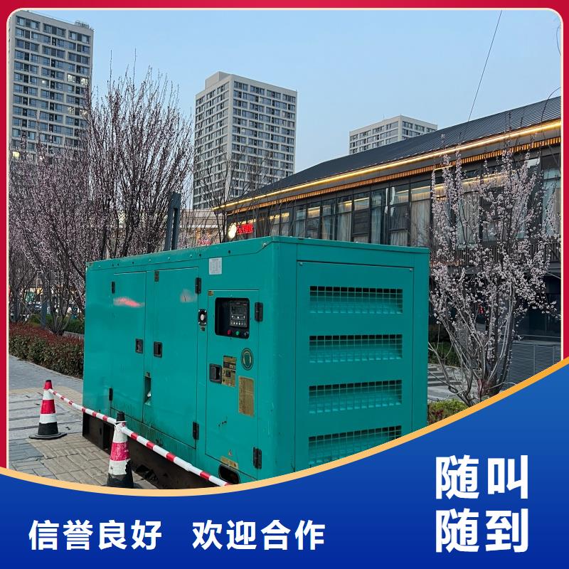 100千瓦柴油发电机租赁性价比高