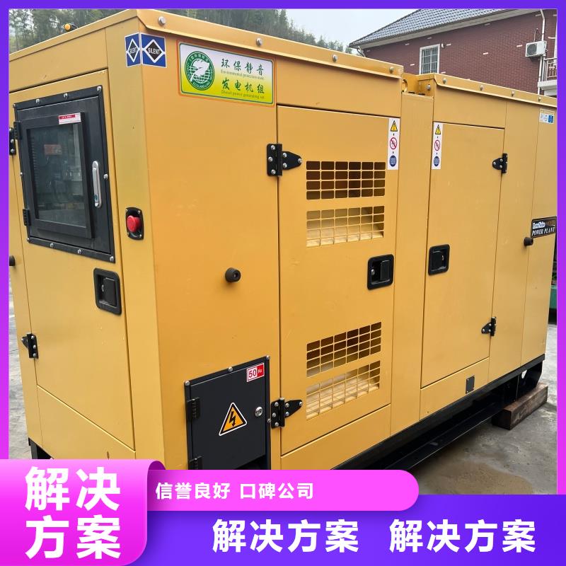 柴油发电机出租200kw发电机让利客户