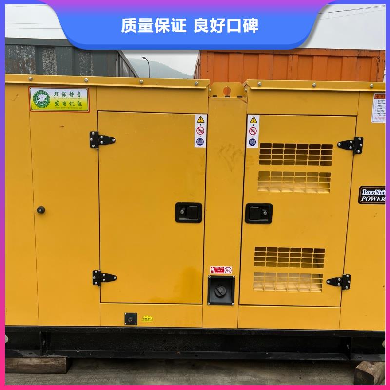 柴油发电机200kw发电机租赁厂家技术完善