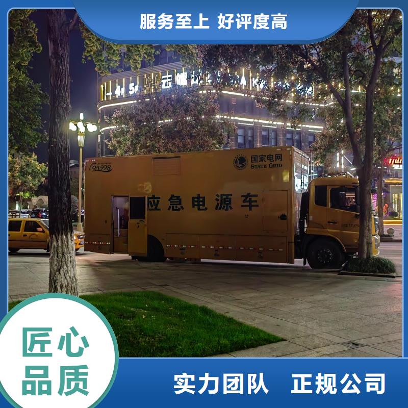 会议专用柴油发电机租赁一站式服务