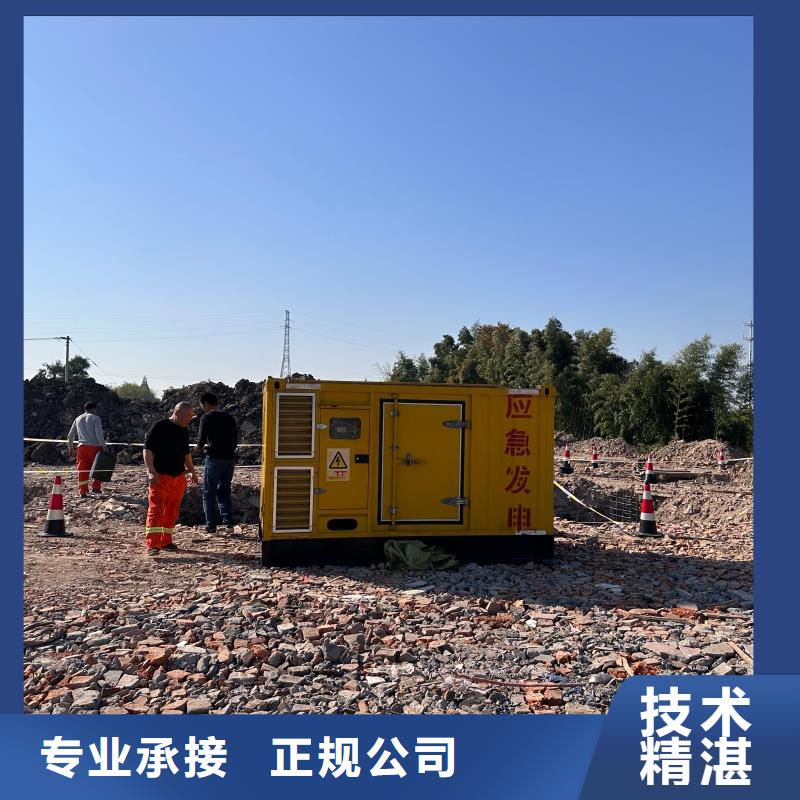 昌江县工程专用柴油发电机租赁位置优越