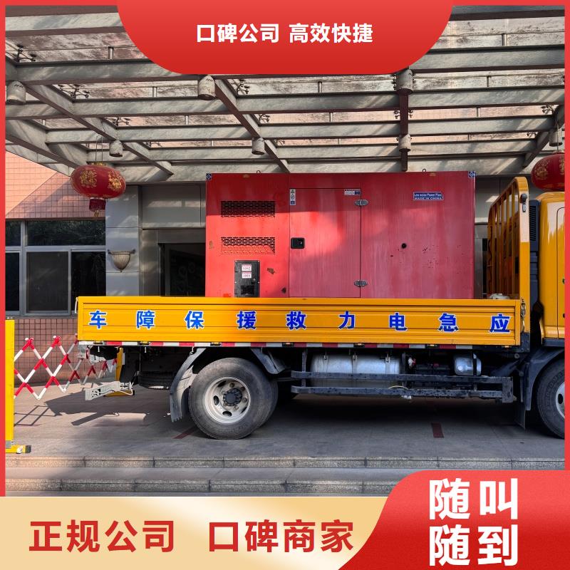 【柴油发电机】,200kw发电机租赁送货上门