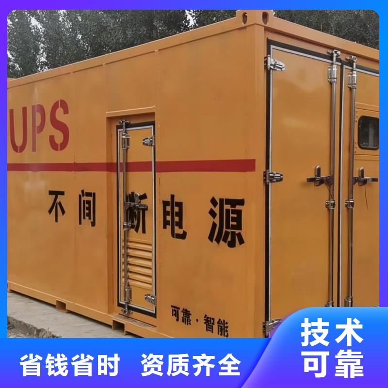 100千瓦柴油发电机租赁性价比高