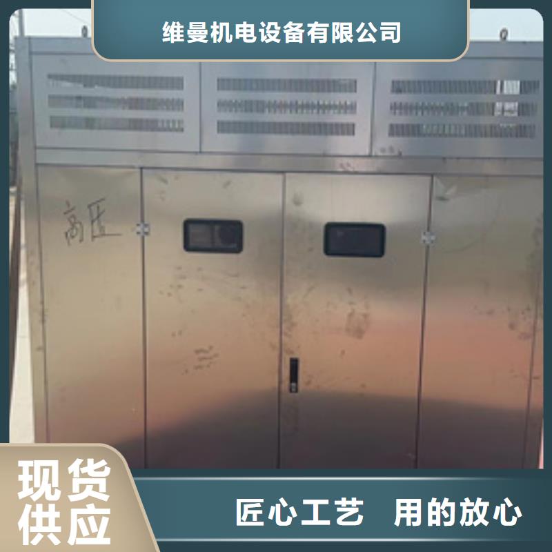 UPS不间断电源租赁电话