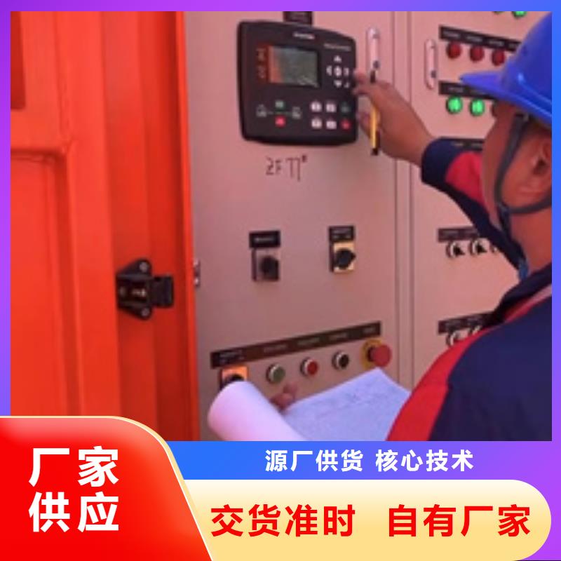 1820KW发电机租赁电话