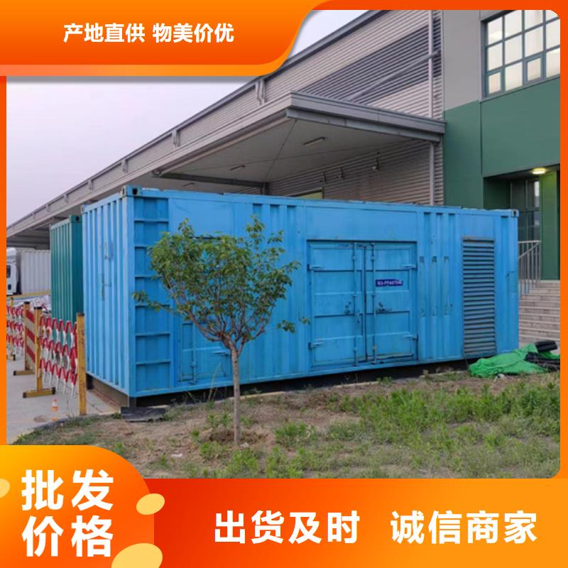 400KW发电车租赁省油