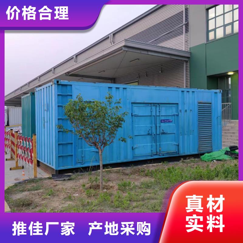 500KW发电机出租