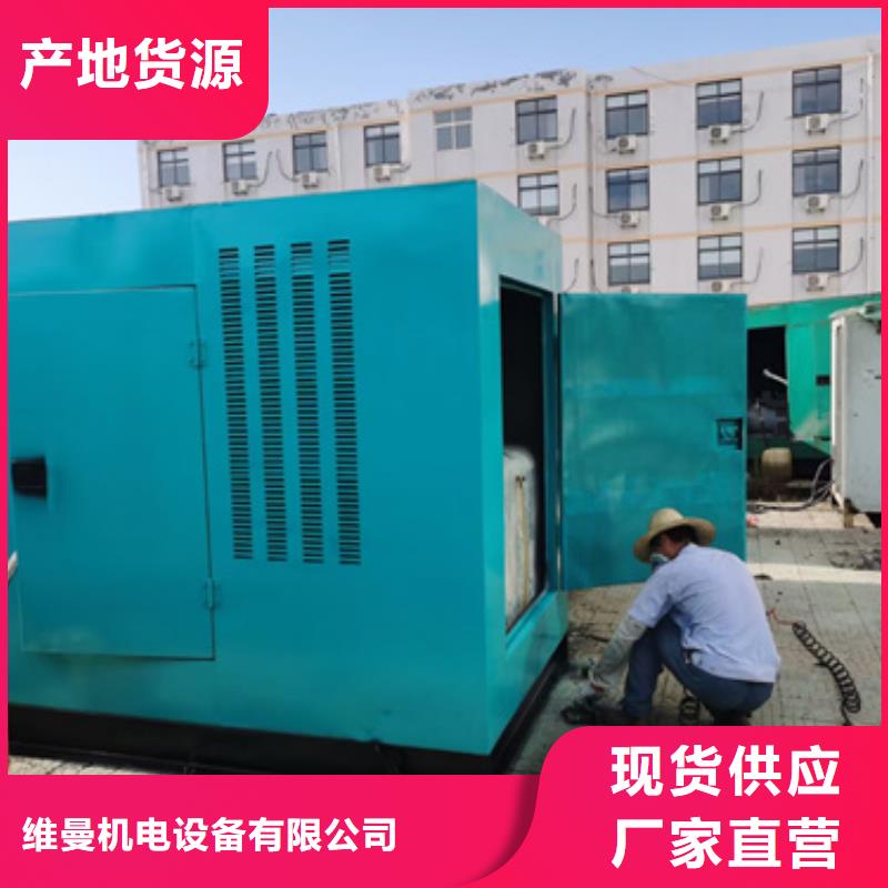 500KW发电机出租含电缆含运费24小时现货速发