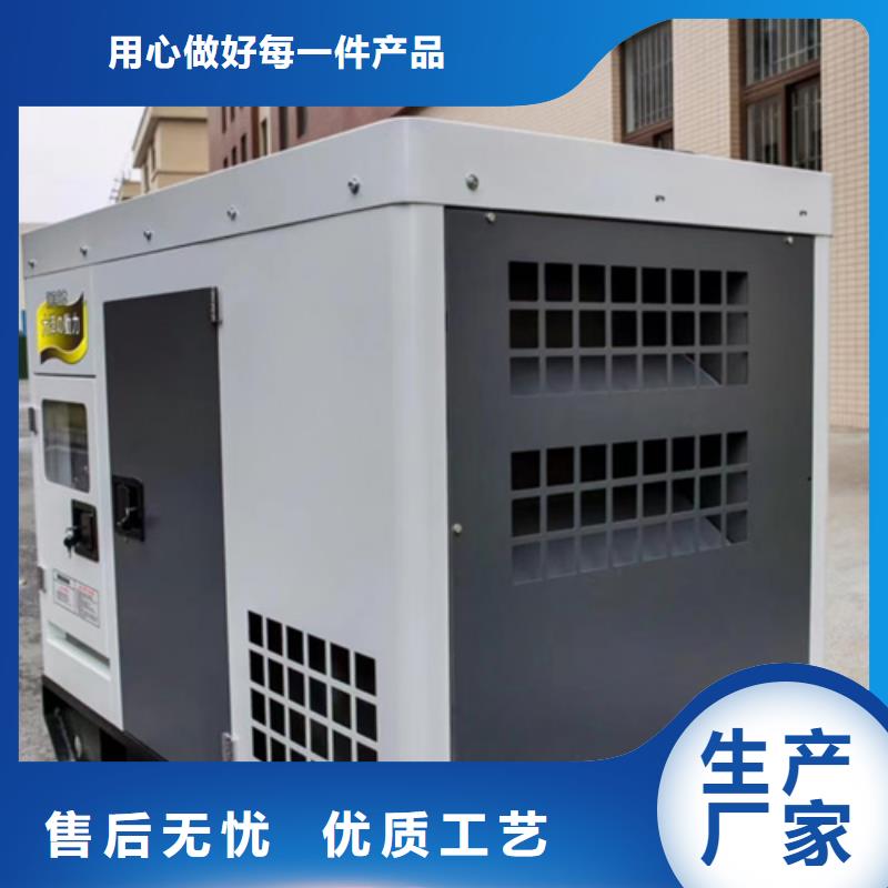 租赁应急电源车