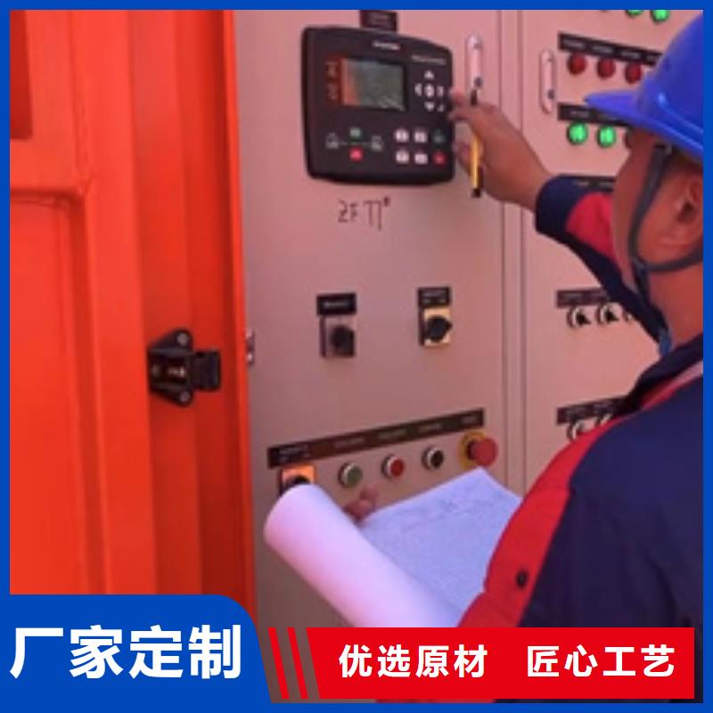 50KW发电机租赁