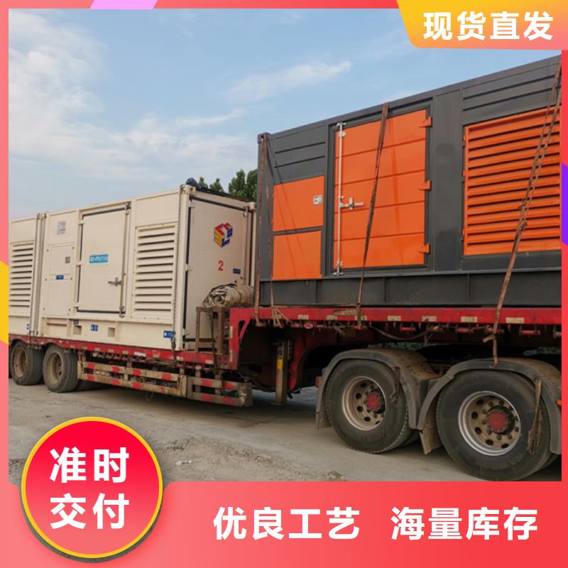 700KW发电机出租含电缆含运费24小时现货速发