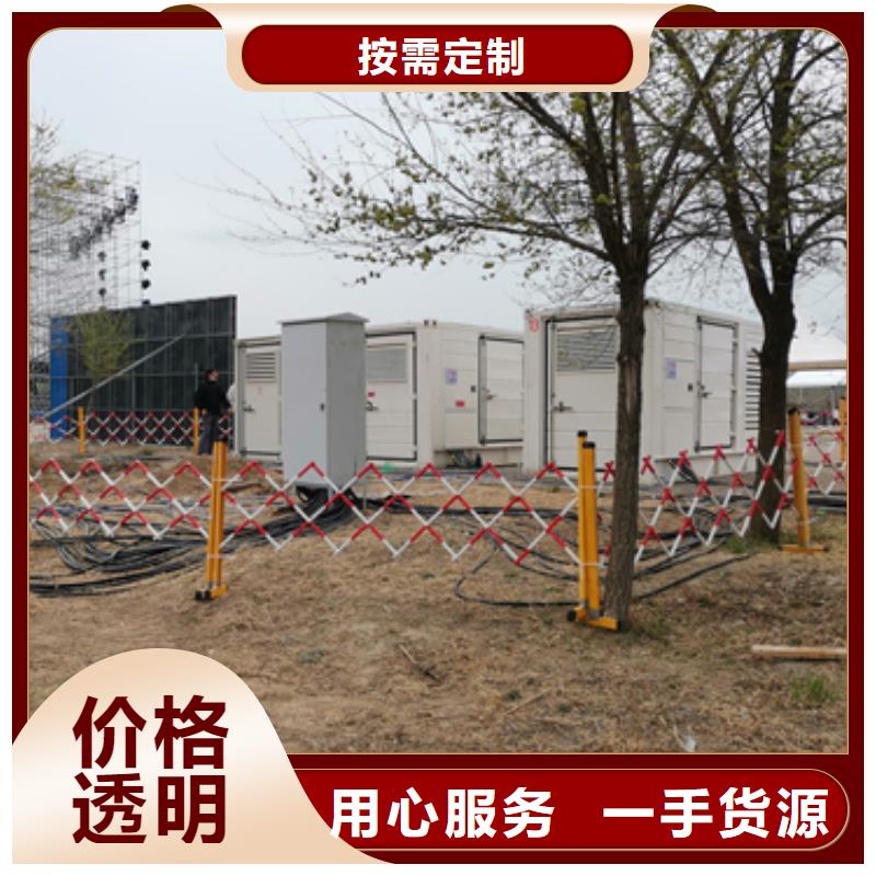 300KW发电机租赁全国各地随时发货