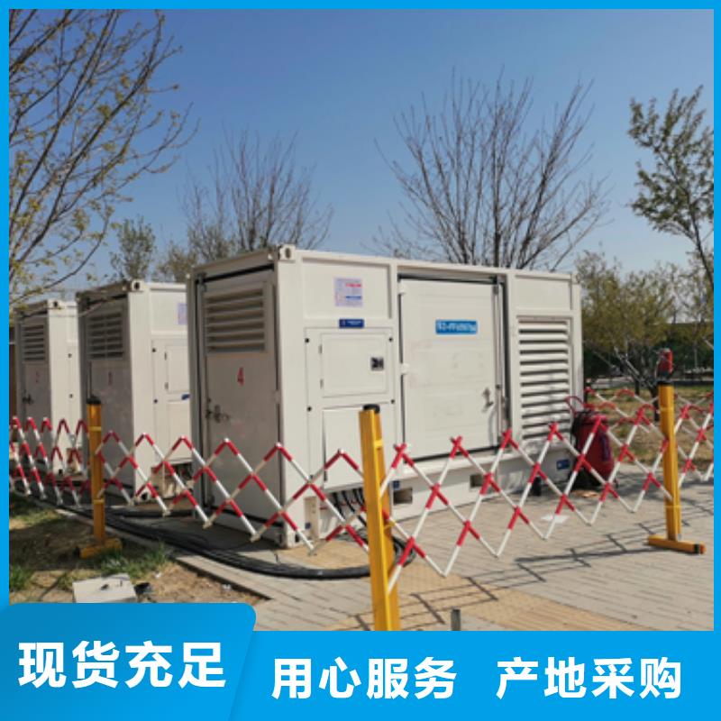 50KW发电机租赁