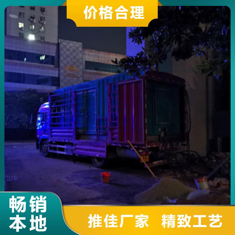 35KV发电机租赁型号齐全