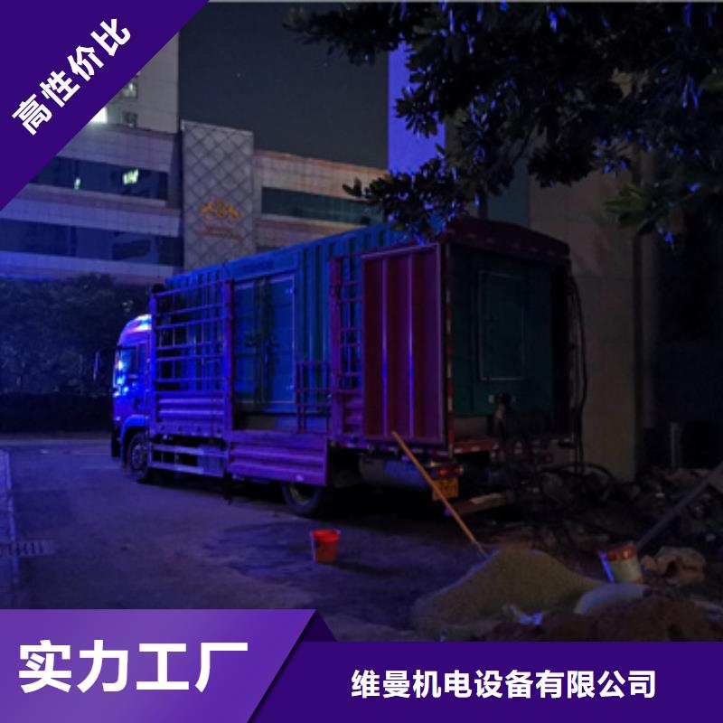 临时变电站租赁含电缆含运费24小时现货速发