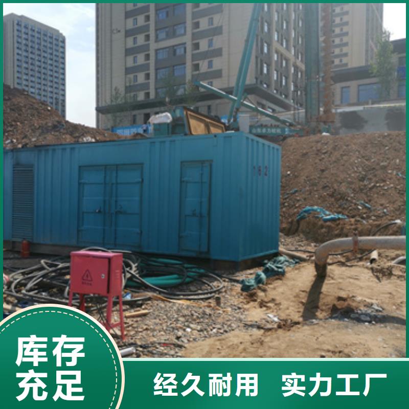 出租1200KW发电机本地现货含电缆