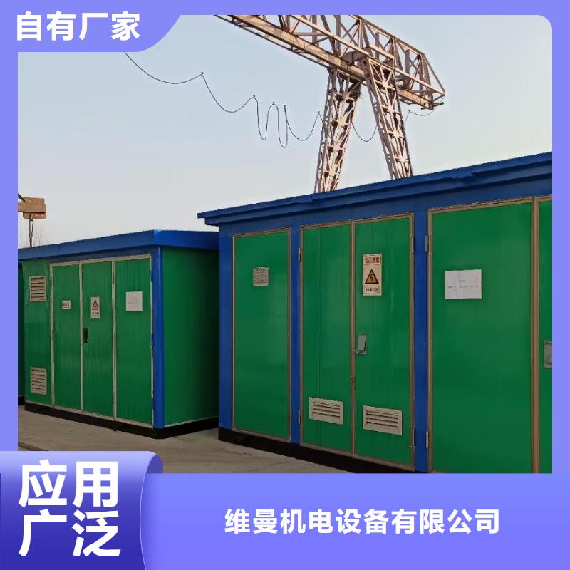 500KW发电机出租含电缆含税含运费