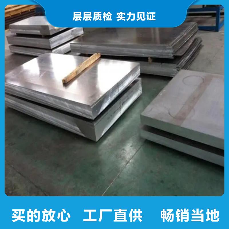 花纹铝板生产厂家支持定制