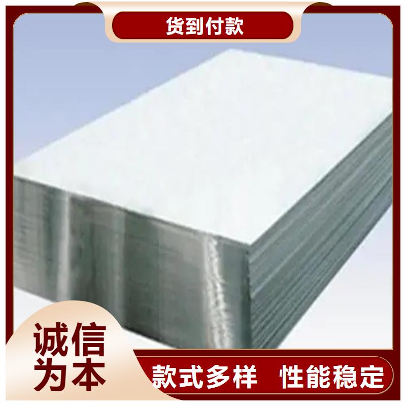 薄铝板品质稳定
