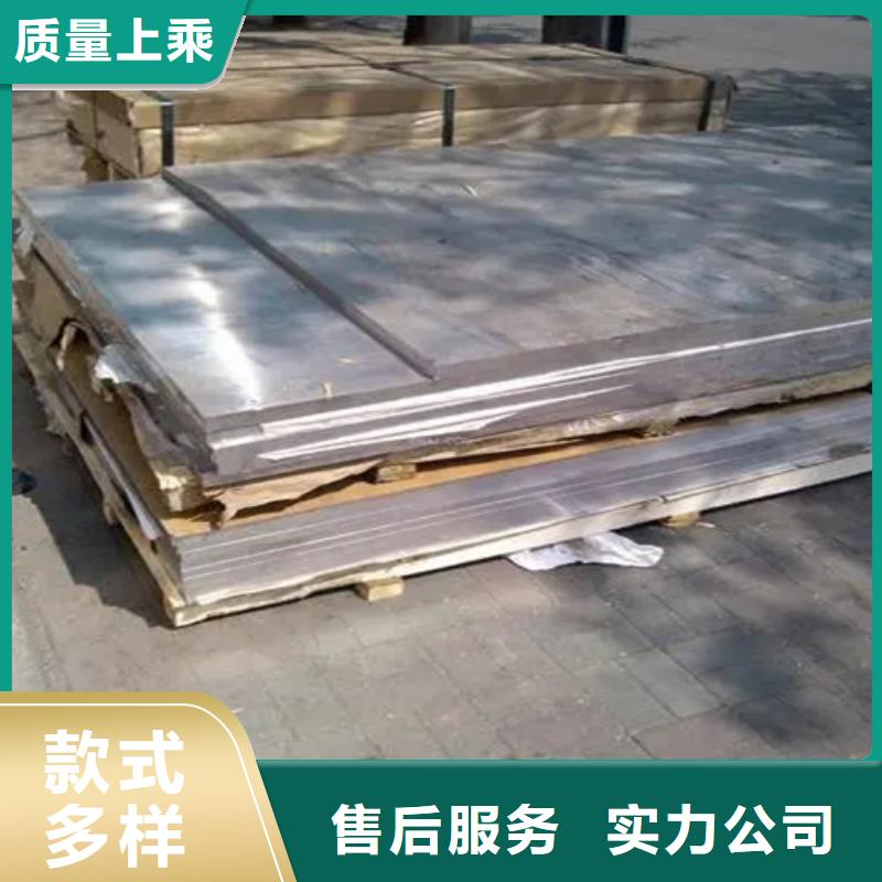 铝板-铝板品质保证