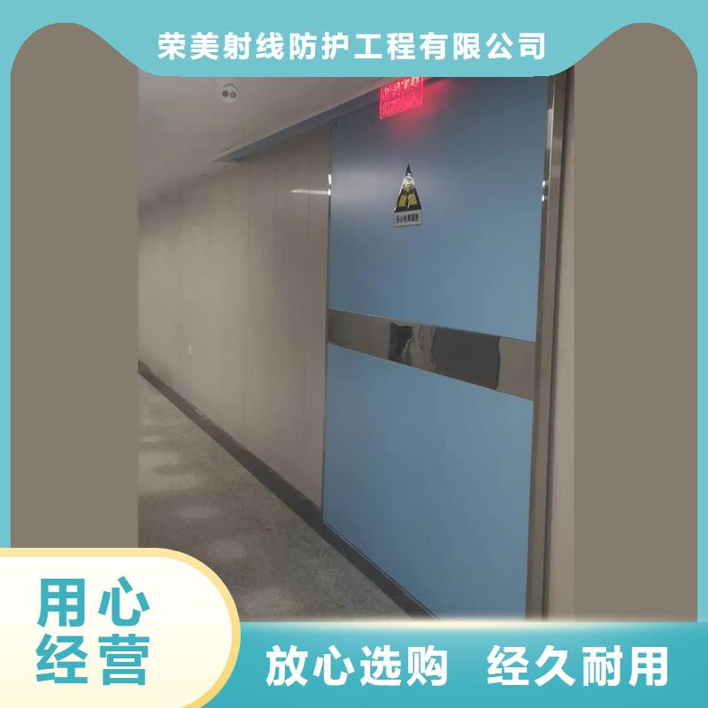 医用ct室铅门
铅门-实业厂家