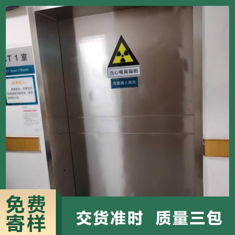 
医用铅门省心省钱