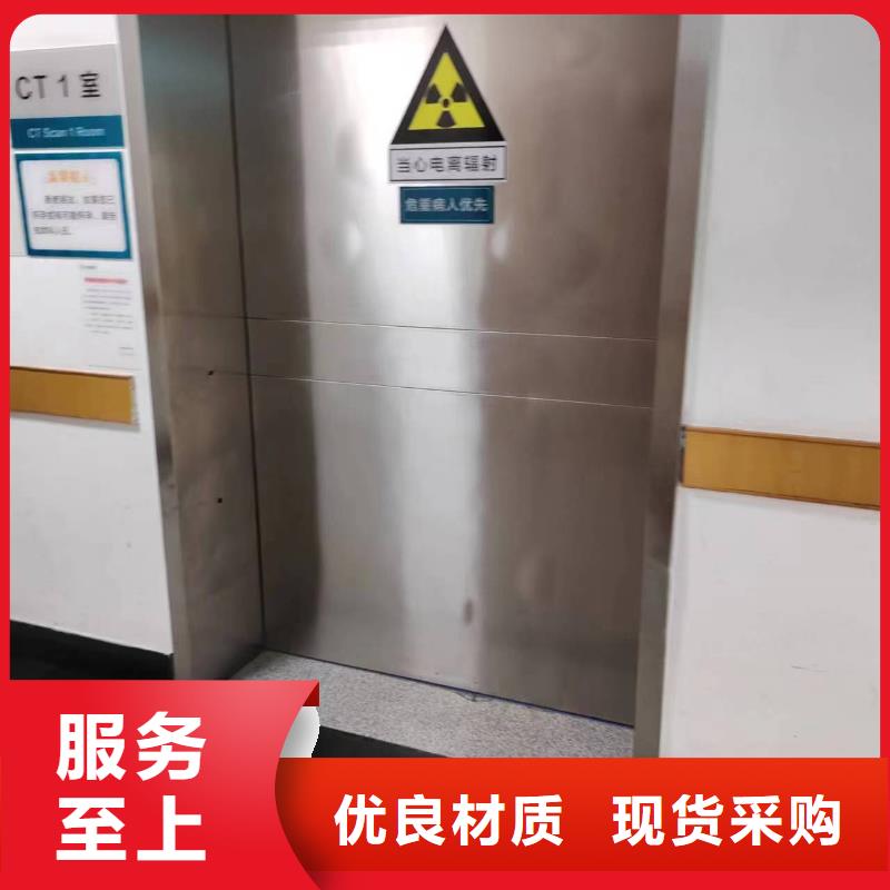 牙科专用铅门参数