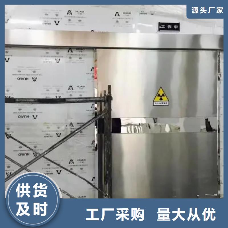 用户认可的


直线加速器防辐射工程

厂家