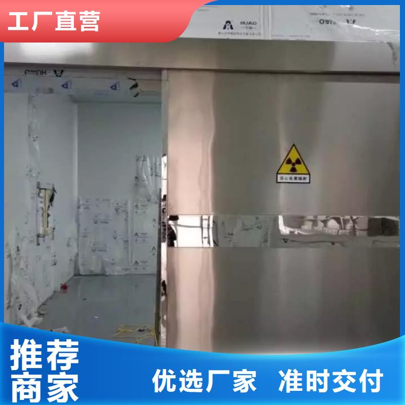 规模大的
核医学用防护工程厂家