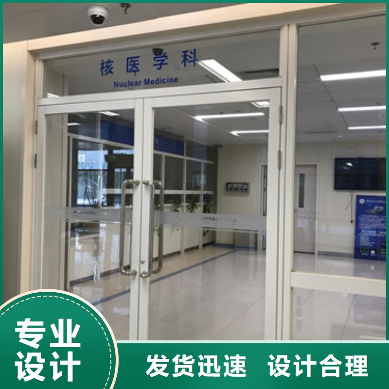 

核医学用防护工程企业-实力大厂