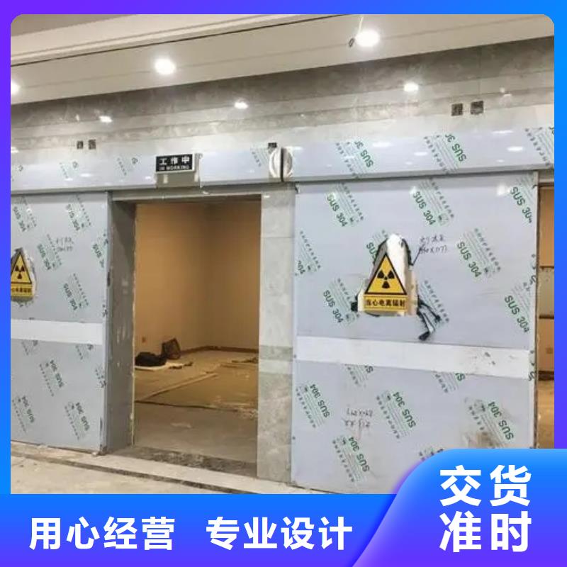 2024质优价廉#小C手术室防辐射工程制造商#来图定制