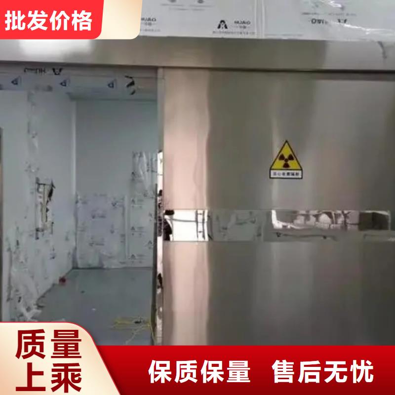 医院防辐射工程施工解决方案