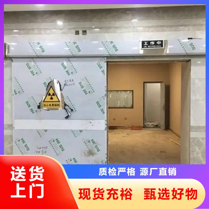 
山东射线防护工程
现货批发