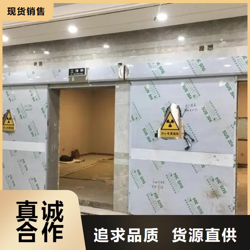 采购防护

核医学防护工程_认准荣美射线防护工程有限公司_值得信赖