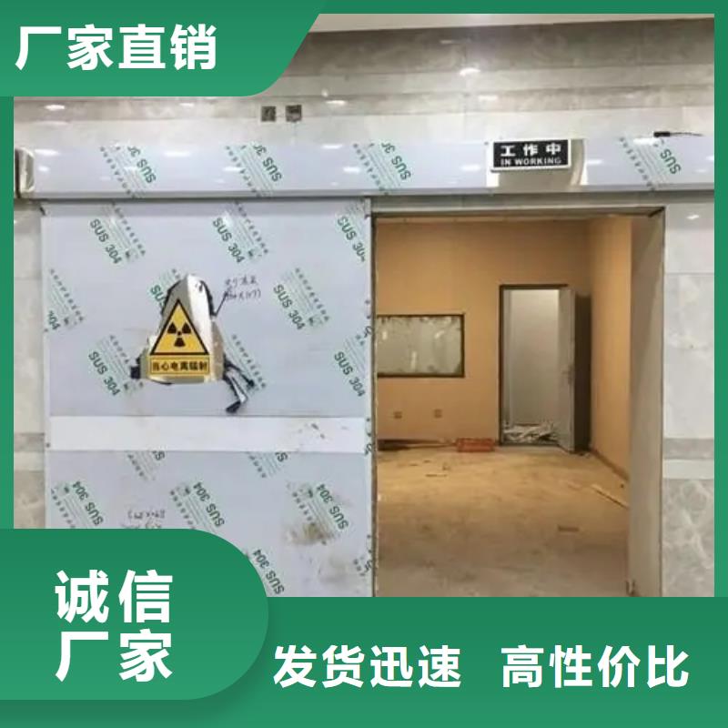 

小C手术室防辐射工程批发生产基地