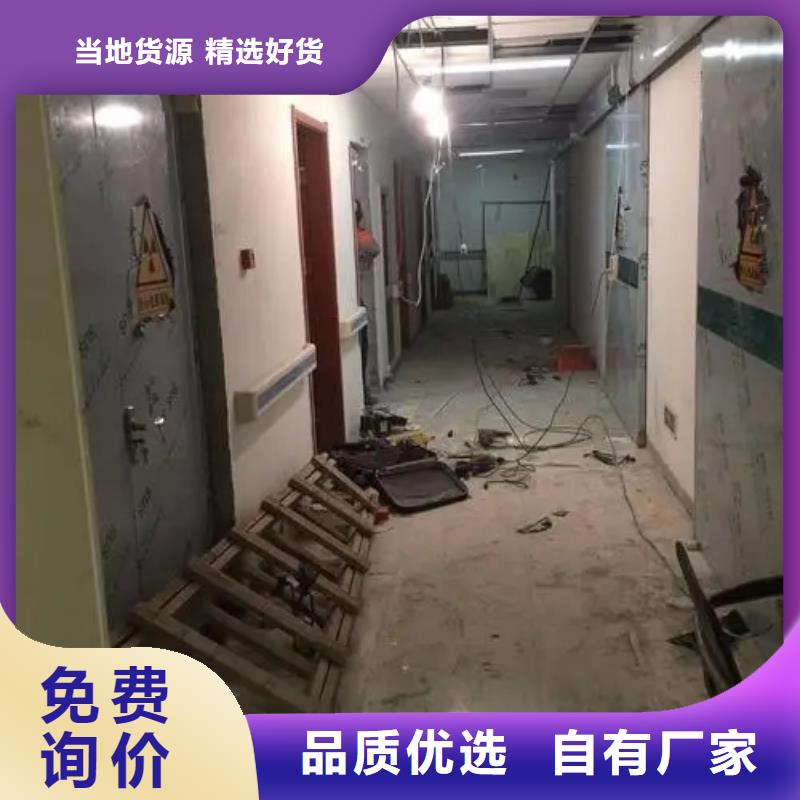 优选：


机房防辐射工程

医疗防辐射工程基地