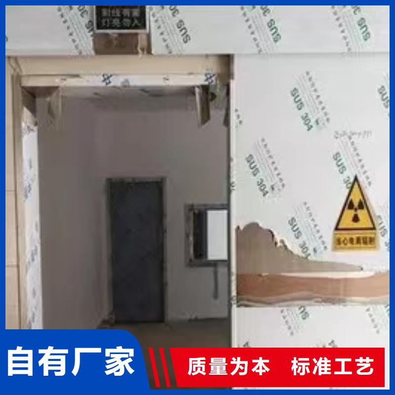 核医学施工
射线防护工程让利销售