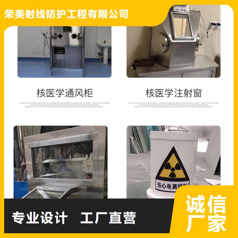 可定制的
实验室防辐射工程厂家