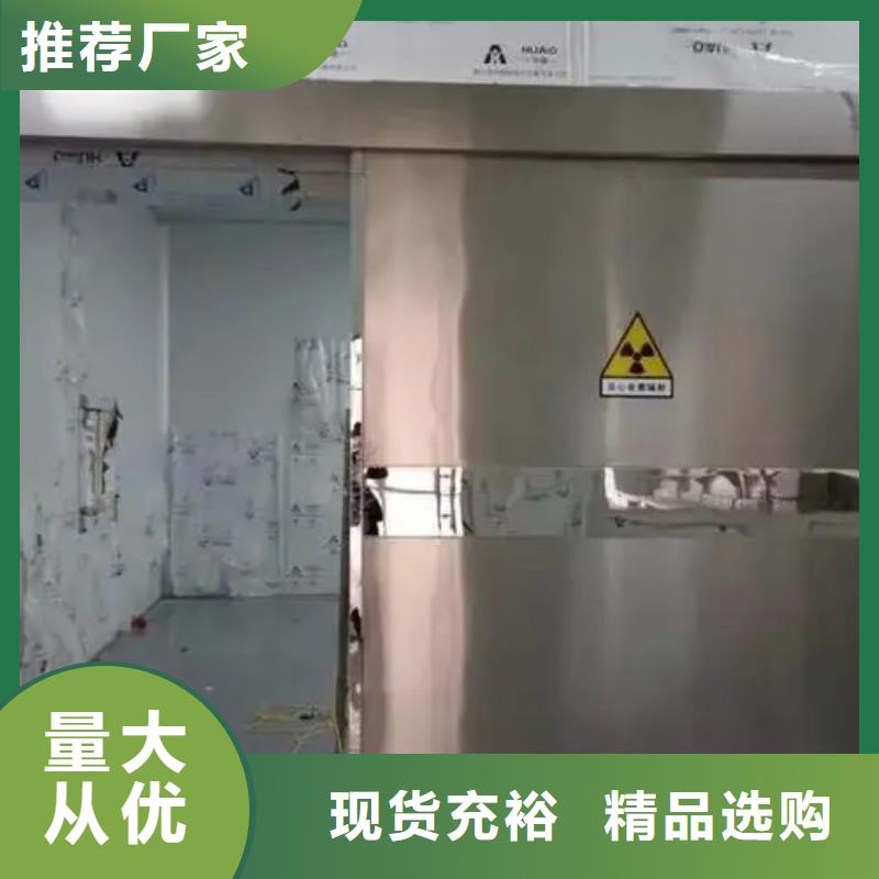 
核医学用防护工程现货充足