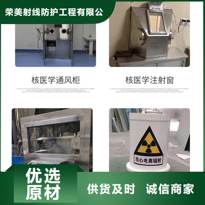 重信誉

山东射线防护工程

供货商